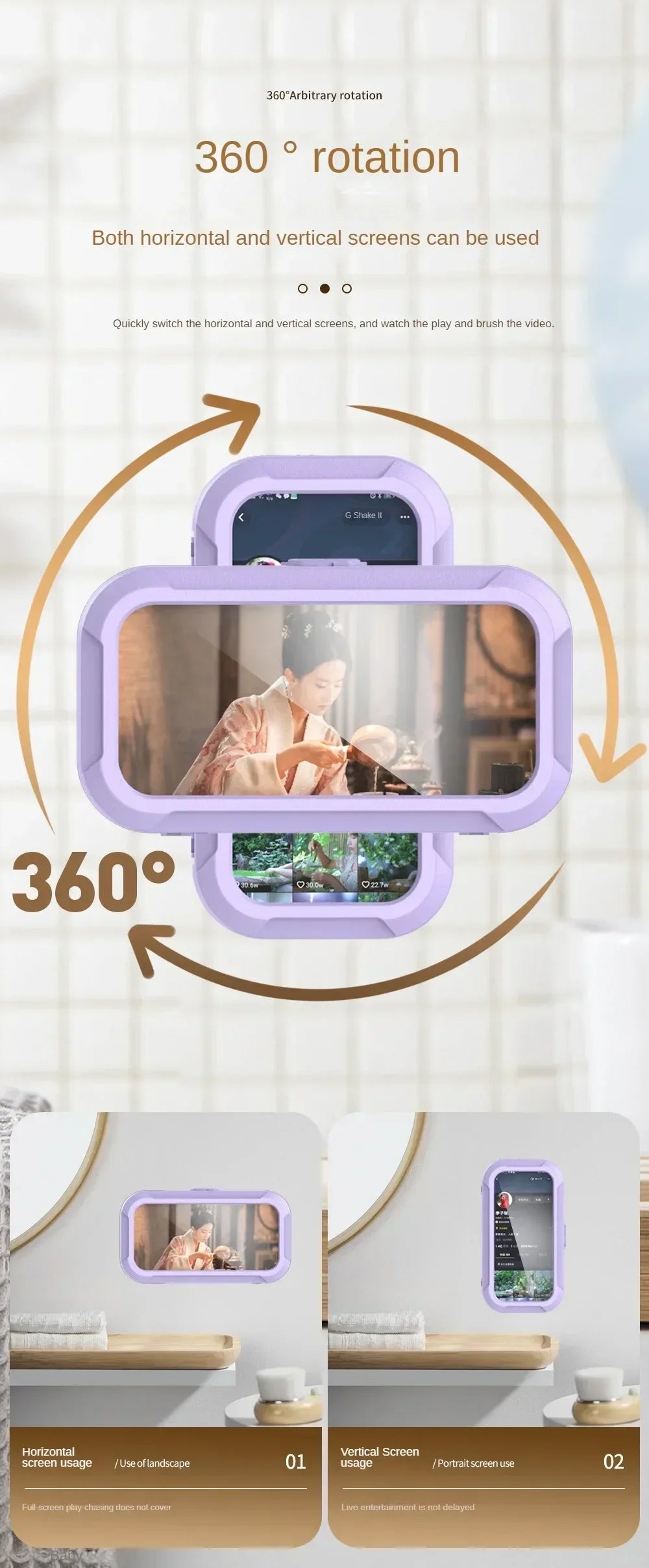 Rotating Shower Phone Holder – Waterproof, Adjustable Wall Mount for Bathroom & Kitchen